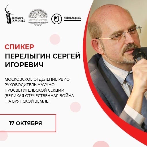 17 пси